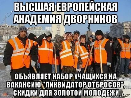 Влюбился в дворника надю
