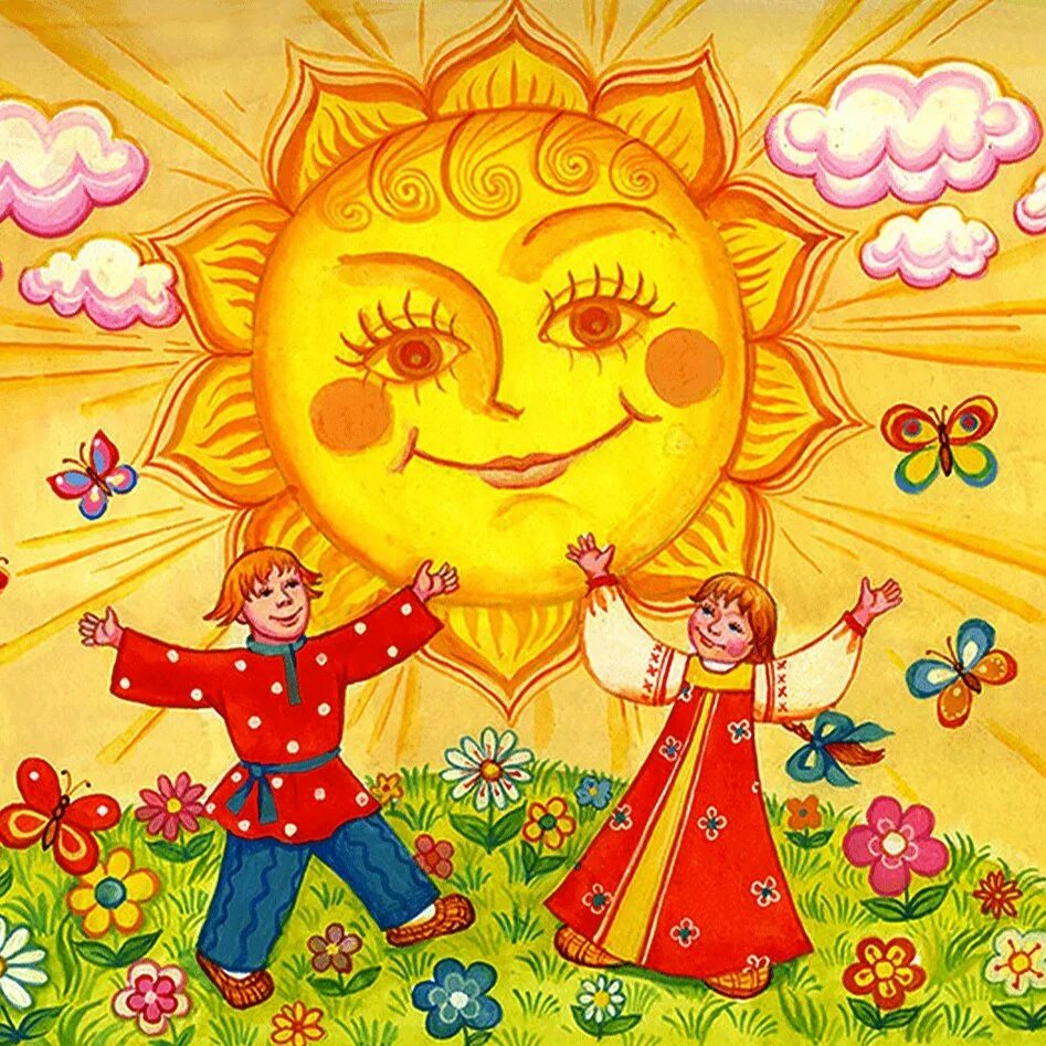 Нарисовать солнце на масленицу. Солнышко на Масленицу. Солнце рисунок. Детские рисунки солнышко. Изображение солнца для детей.