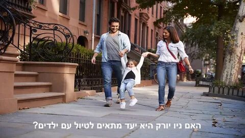 Family streets