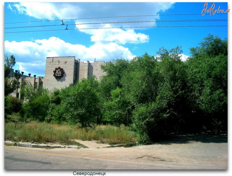 Северодонецк красивые фото. Северодонецком районе. Г петровское луганская область. Северодонецк улица ломоносова 21. Северодонецкий район.