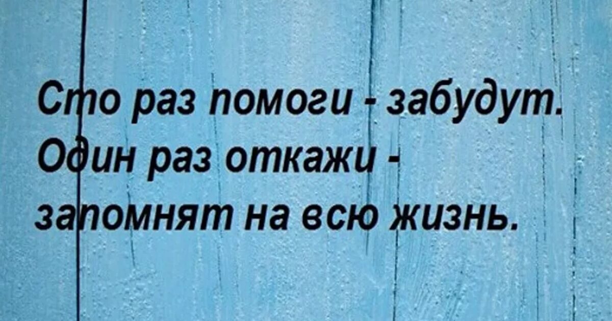 Про жизнь цитаты с глубоким смыслом короткие. Высказывания с глубоким смыслом. Цитаты с глубоким смыслом. Цитаты про жизнь с глубоким смыслом. Цитаты с глубочайшим смыслом.