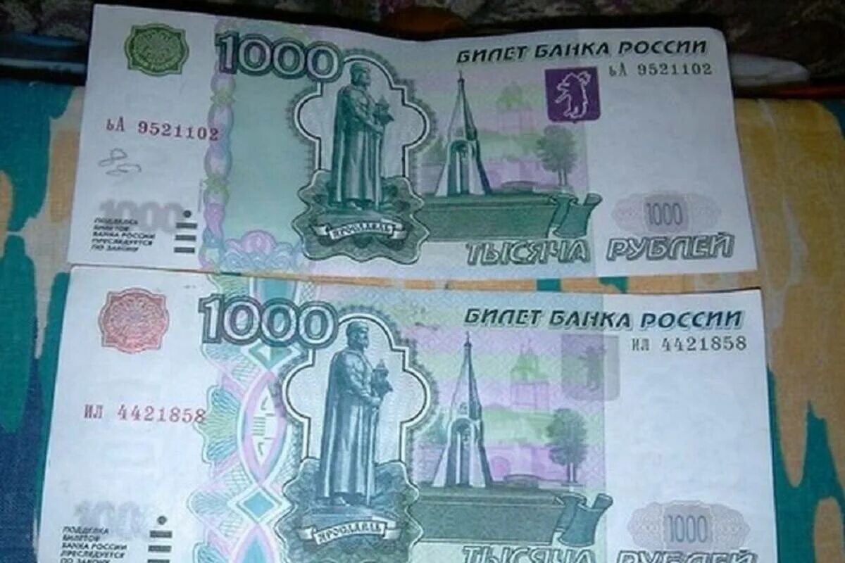 Кто прийти тысяча