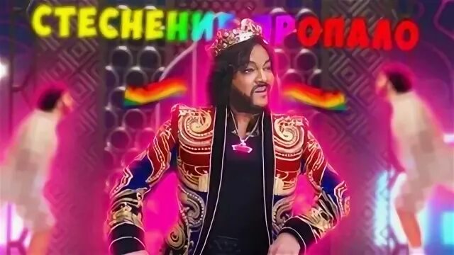Стеснение пропало