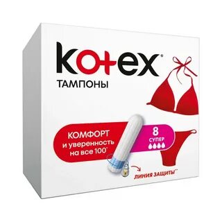 Котекс супер отзывы