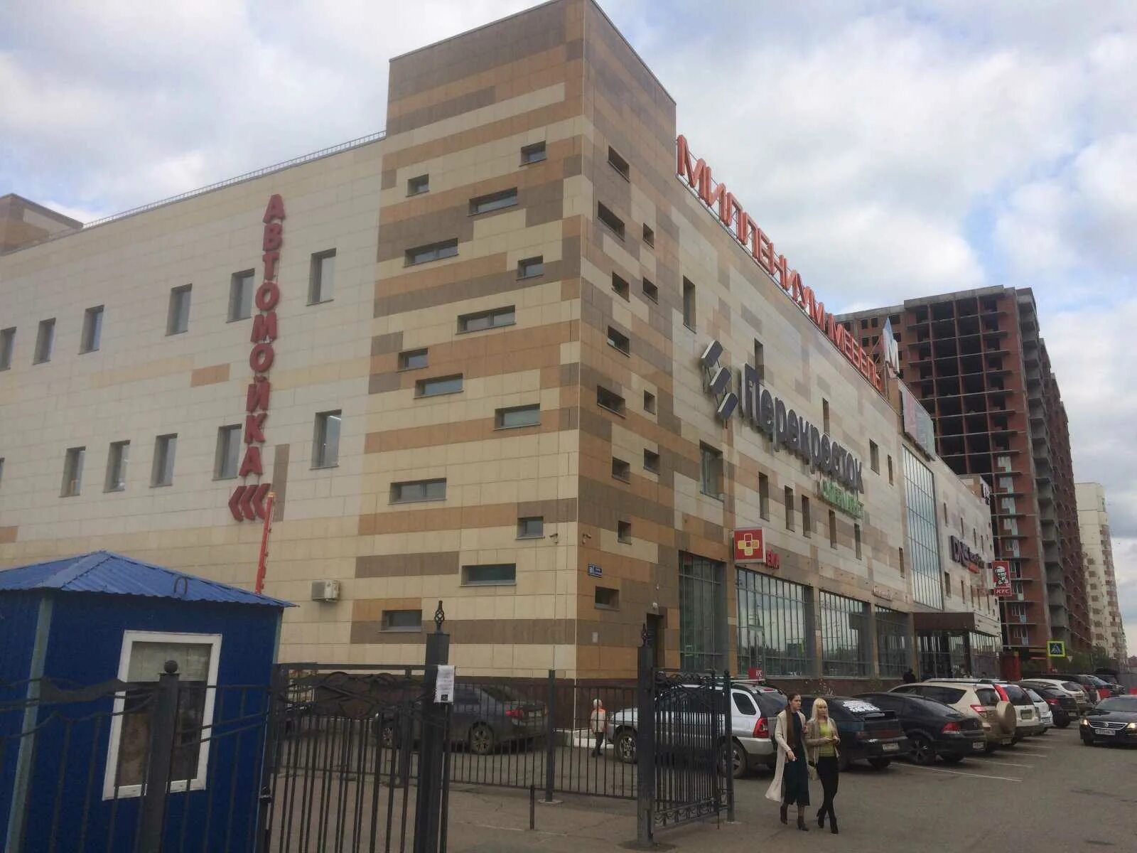 Отзывы о "KFC", Республика Татарстан, Казань, Чистопольская улица, 69 - страница