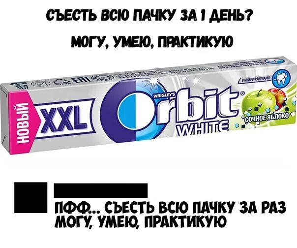Могу умею практикую. Любим умеем практикуем выражение. умею практикую фраза. знаю умею практикую.