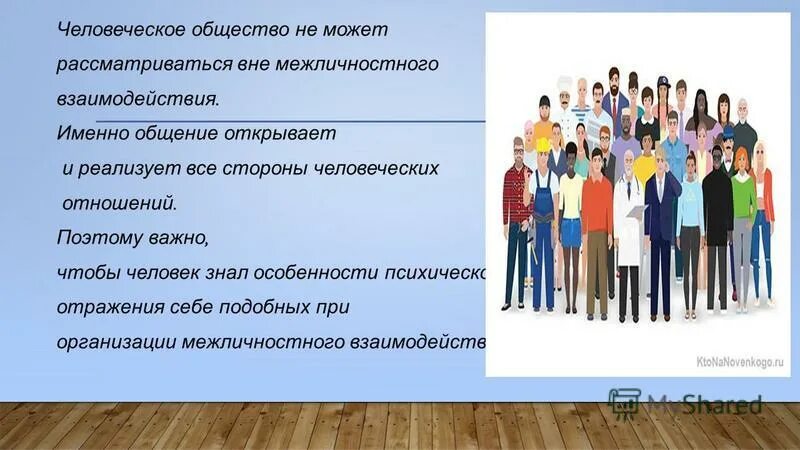 материальное выражение это. как рассматривался человек в патристике?. практика универсальный критерий. понимание человека в средневековой философии. человек может рассматриваться.