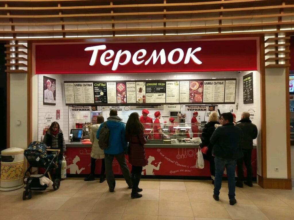 кафе теремок спб