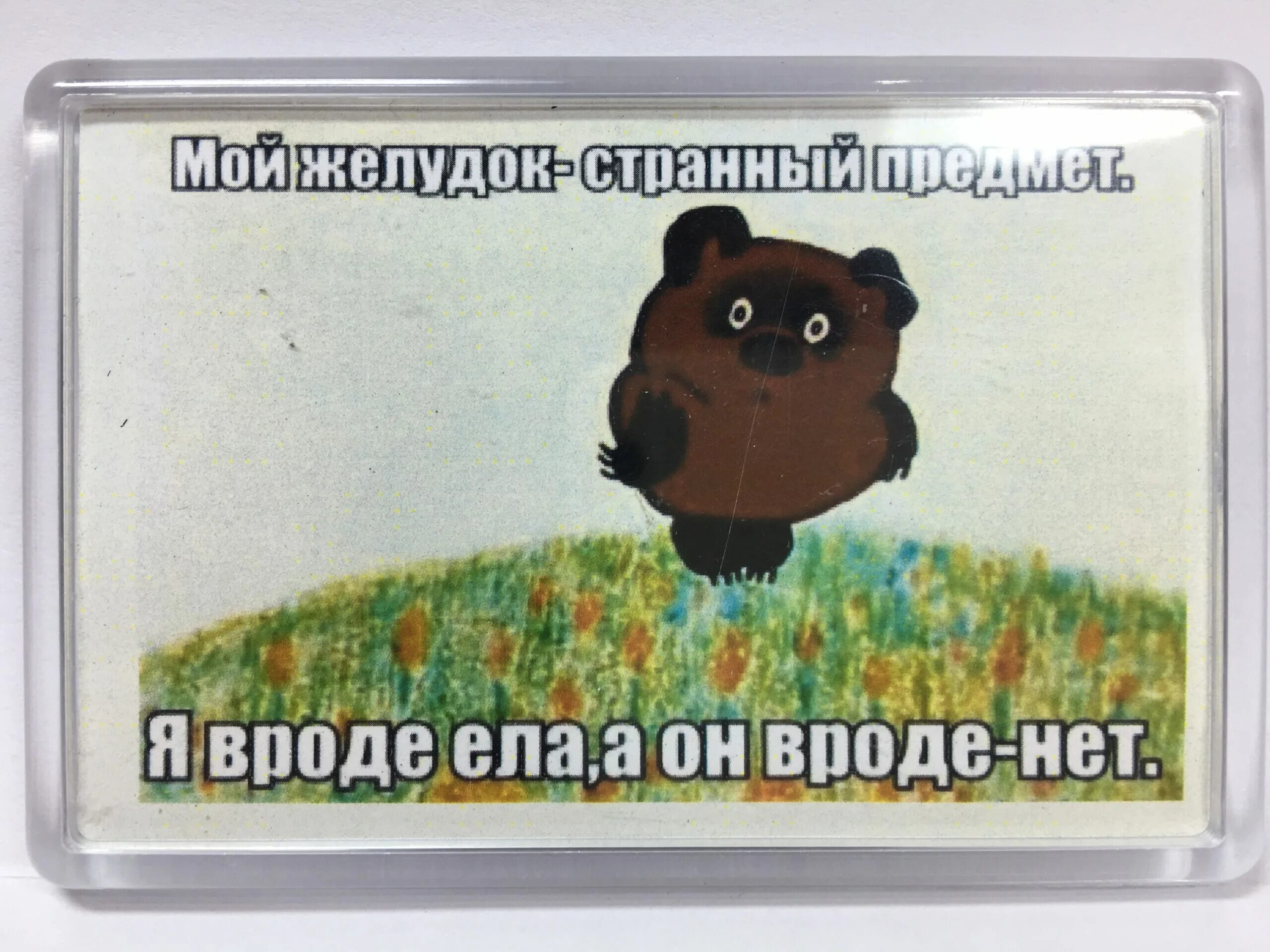 Вроде есть а вроде нет