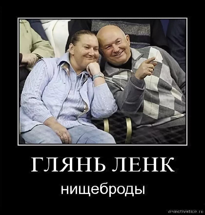 Н щеброды. Мужчина просит милостыню. Дневник нищебпрда. Нищеброд мемы. Они же лимита нищеброды и алкоголики.