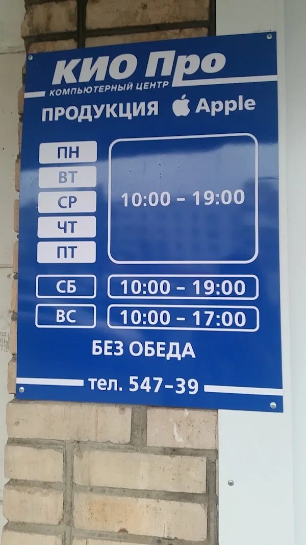 Налоговая рыбинск. Почта кириши. Налоговая. Налоговая кириши. Налоговая кириши режим.