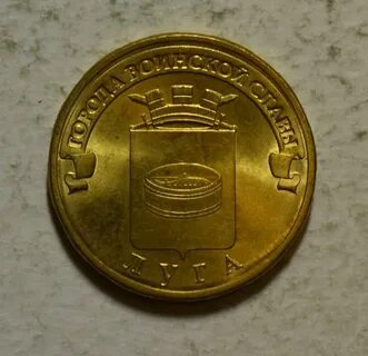 10 луга