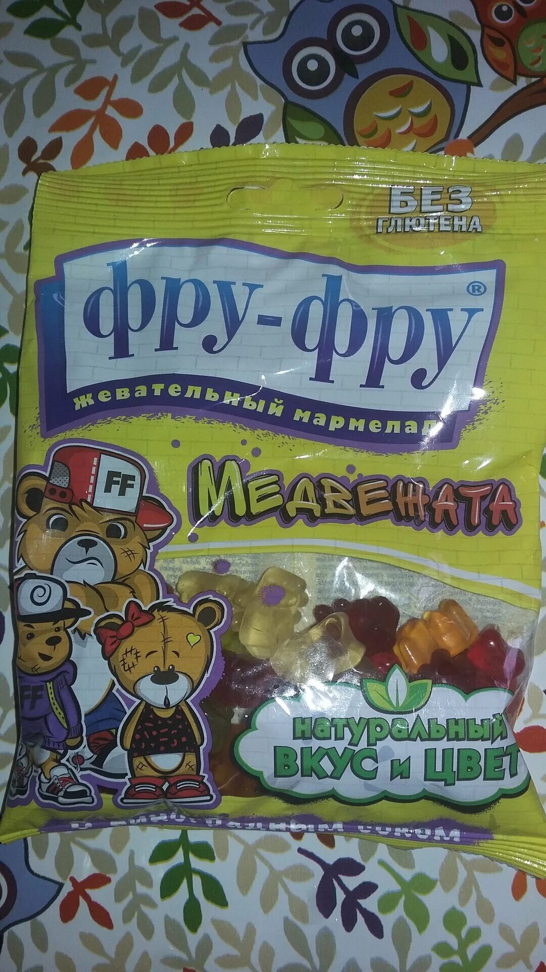 мармелад фру-фру маша и медведь фрукты - ягоды 100 г. мармелад фру-фру в трубочке ассорти 35г. трубочка мармеладная фру фру 35гр*12шт (12) (эврика). фру фру. фру фру.