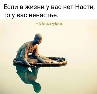 Мудрость в 20 лет