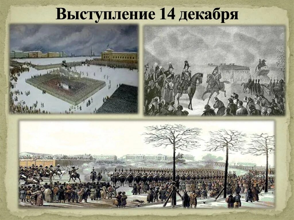 Выступление д
