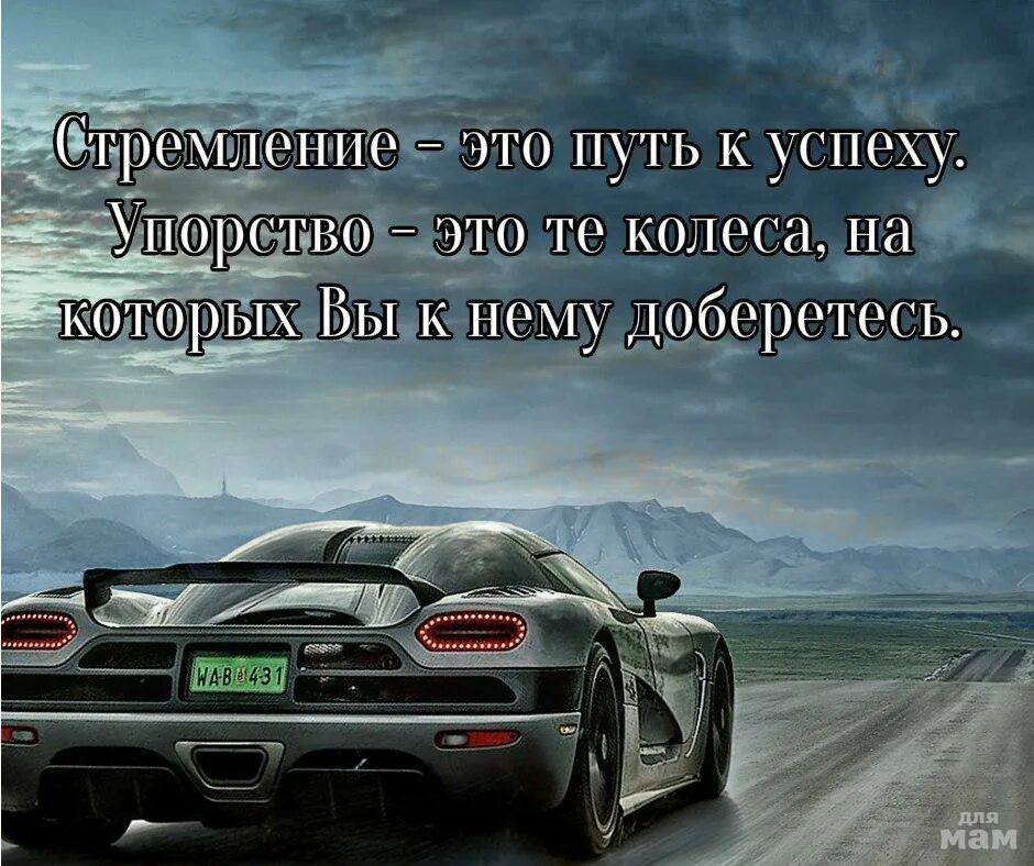 Не бывает легкого пути. Путь к счастью. Не бывает легкого пути. Не ищу легких путей. В жизни всегда есть две дороги одна.