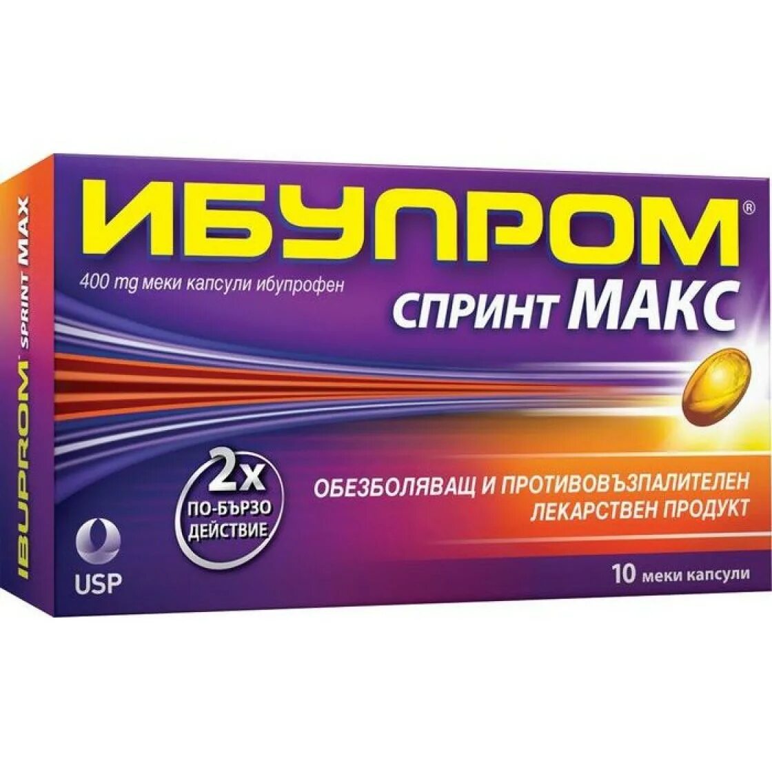 Спорт сайты. Ибупром таблетки польские. Спорт сайт ибупрон. Спорт сайты. Макет сайта nike.