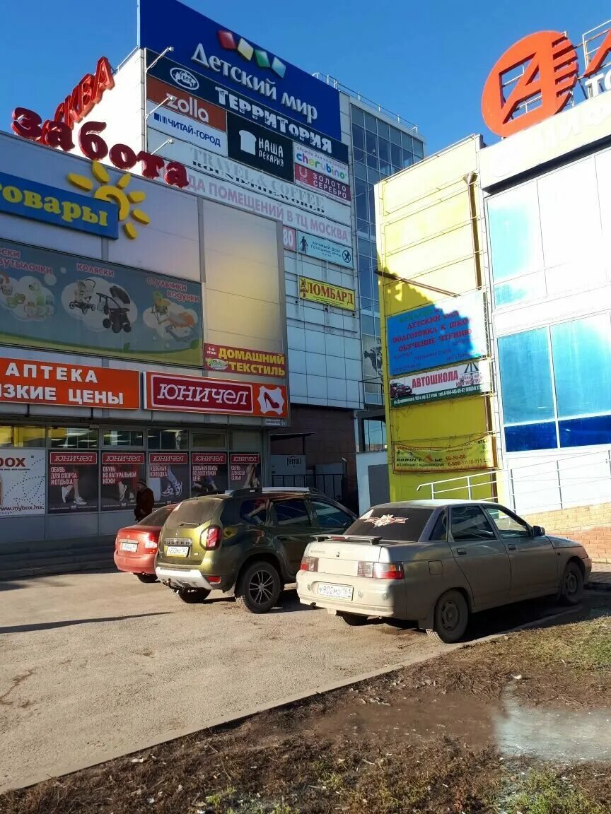 г таганрог ул дзержинского 165. ул дзержинского 165. ул дзержинского 165. ул дзержинского 165. дзержинского 165.