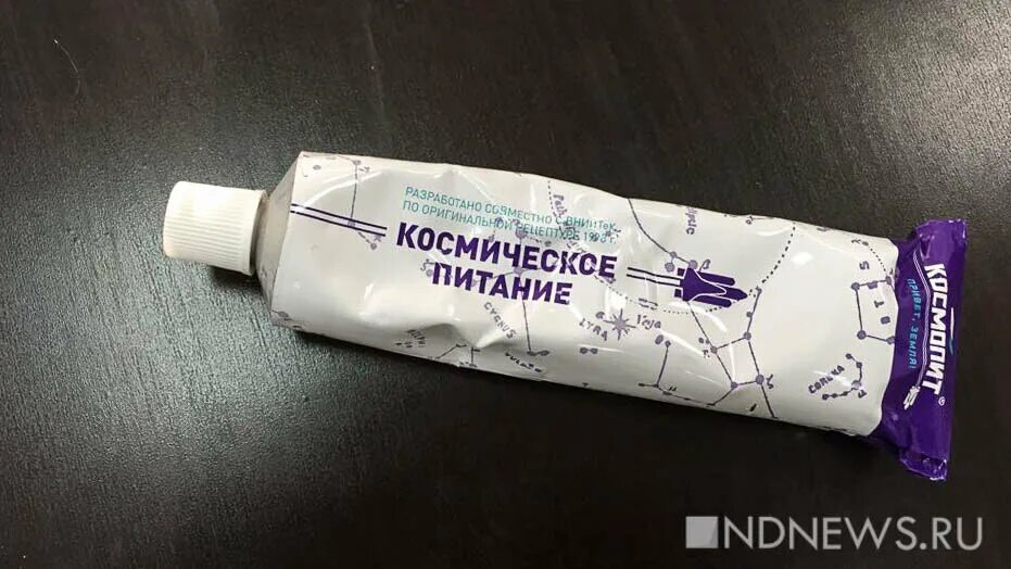 Космическое питание в тюбиках. Космическая еда в тюбиках. Еда Космонавтов в тюбиках. Космическая еда Роскосмос.