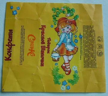 Обертка для конфет