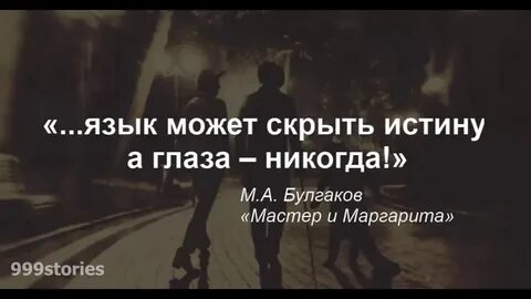 Было бы что скрывать