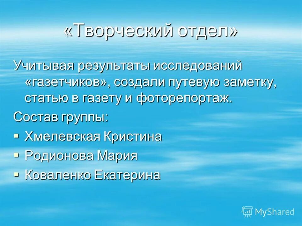 Паустовский для всего что существует в природе