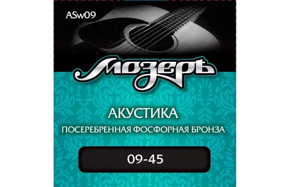 Фосфорные струны. Струны для гитары dunlop dab1048 80/20 bronze. струны для акустической гитары мозеръ ap13. as 10 комплект струн для акустической гитары посеребренные фосфор. струны 12-54 фосфорная бронза.