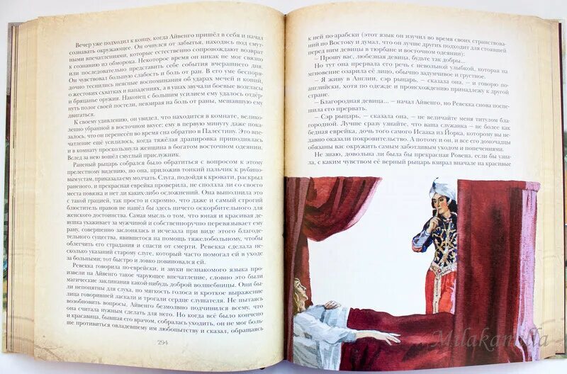 Краткое содержание книги айвенго. Краткое содержание книги айвенго