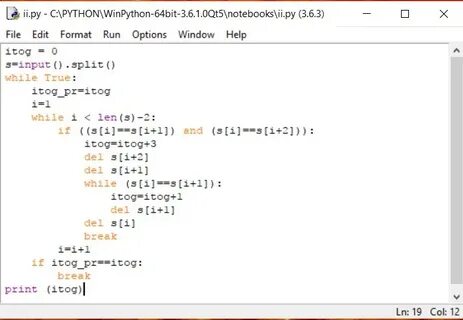 Средние программы на python