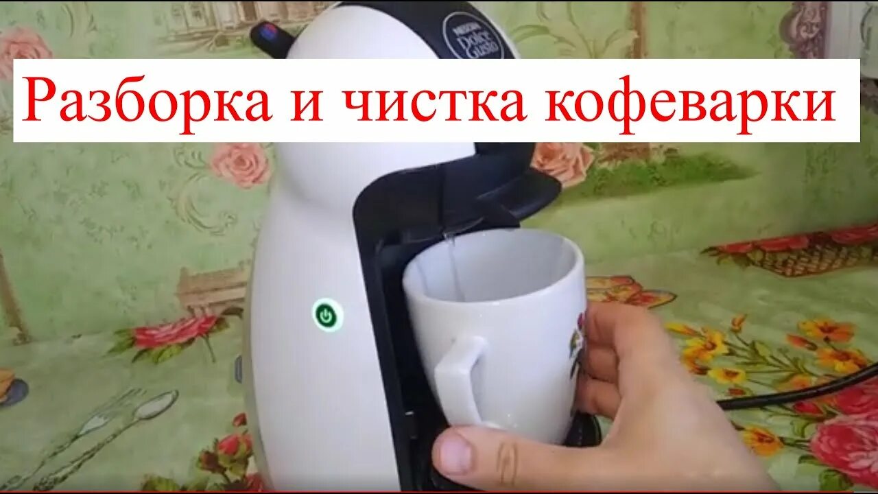 Не идет вода кофемашины. Поддон для кофемашины бош. 11х-22. Кофемашина bosch tca 5201. Почему в кофемашине не идет вода.