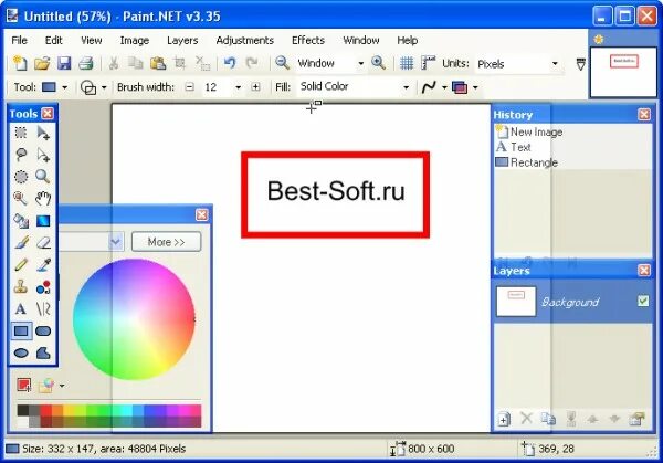 Программа пэинт. Paint net 5. Эффекты в паинт. Net логотип. Net.