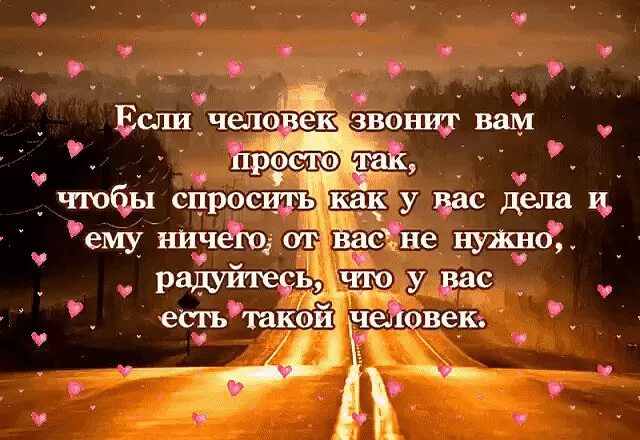 Красиво ответить как жизнь