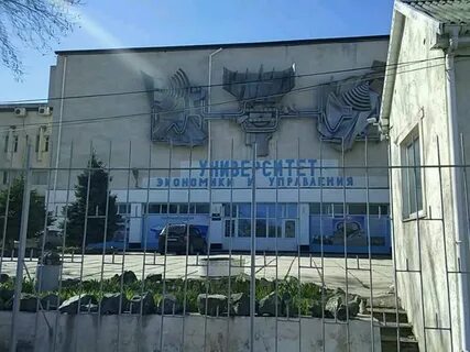 Улица крымской правды 4