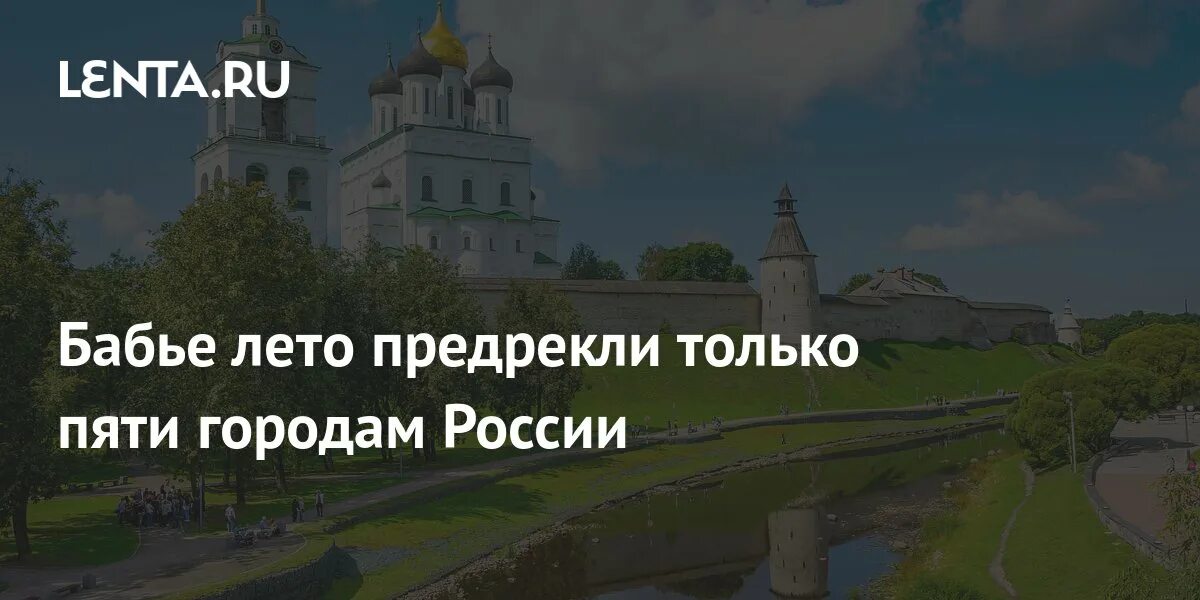 псков изборск печоры пушкинские горы. псков печоры пушкинские горы. россия начинается здесь псков. псков под новгородом. псковский кром псков.