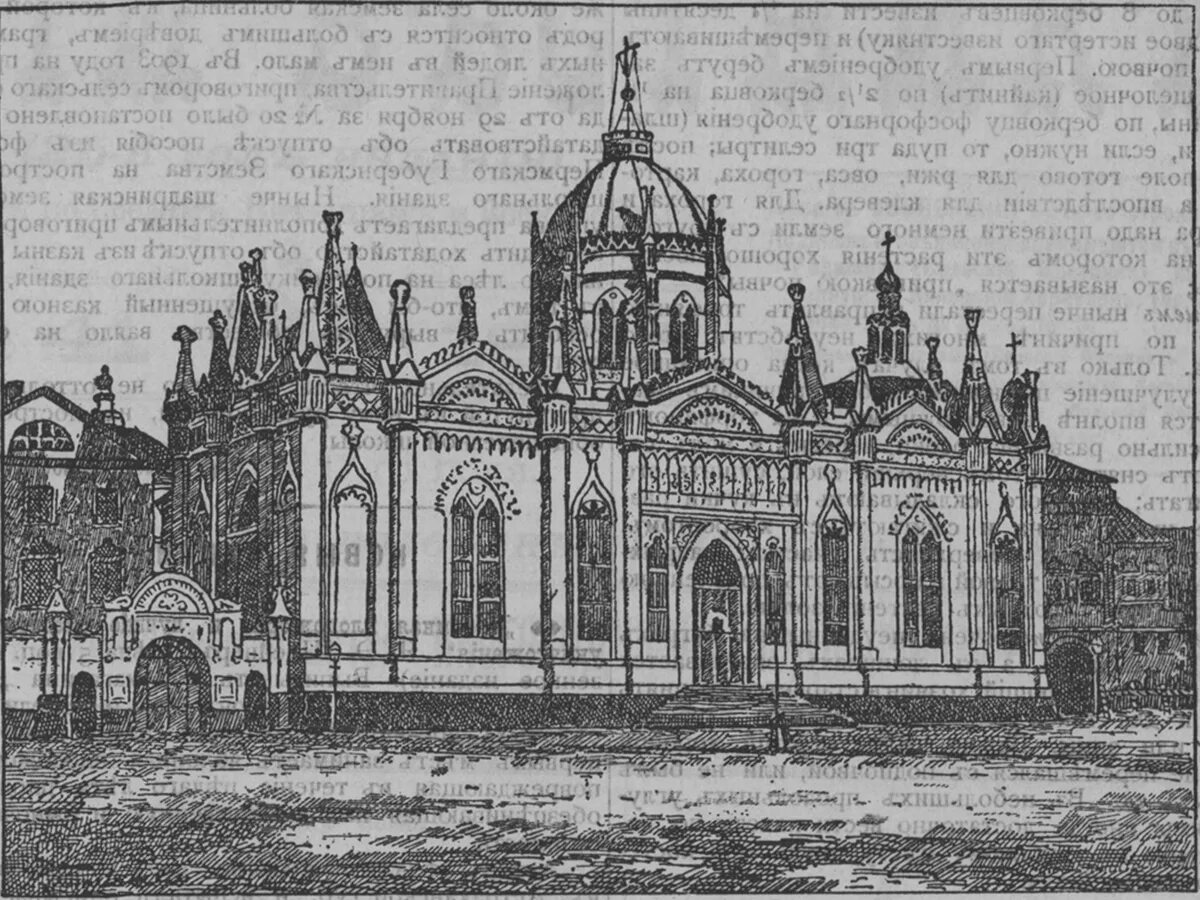 Вознесенский монастырь (Москва). Екатерининская Церковь Вознесенского монастыря. Екатерининская Церковь Вознесенского монастыря в Кремле. Вознесенский монастырь Москва Кремль. Сайт вознесенского монастыря