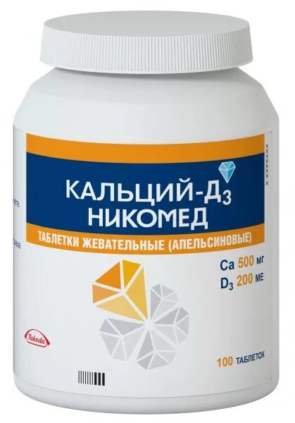 Кальций д3 никамед. Кальций-д3 Никомед 1000мг. Кальций д3 Никомед 1250мг. Кальций д3 Никомед масляный. Витамин д3 НИКАМЕД.