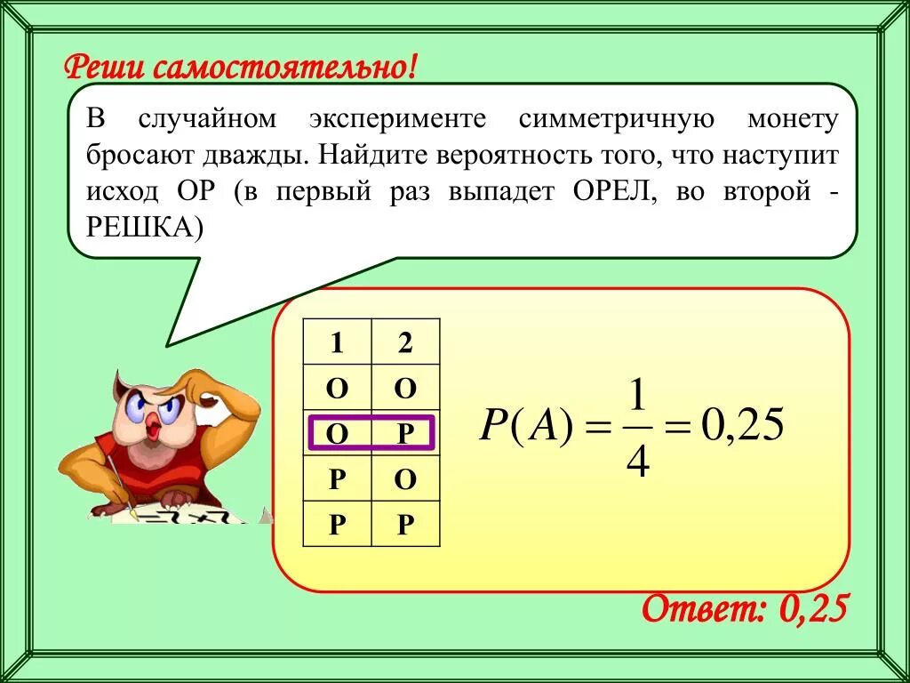 Монету бросают 20 раз