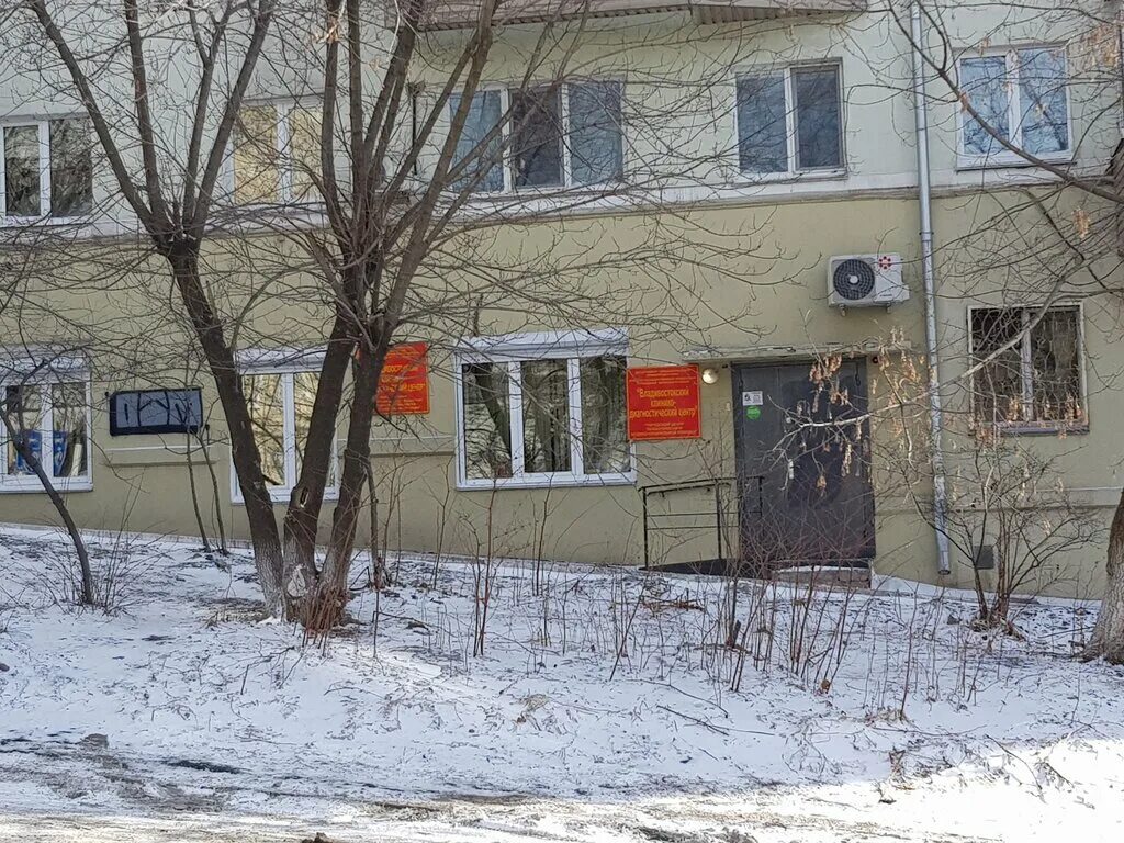 центр помощи владивосток