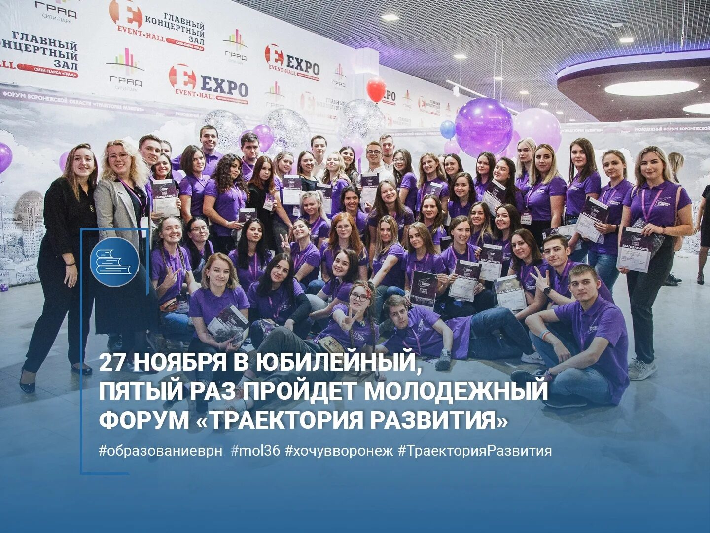 Траектория пермь официальный сайт Траектория через эпос 48/48
