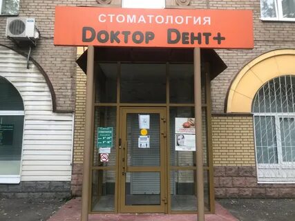 Московская 4 жуковский