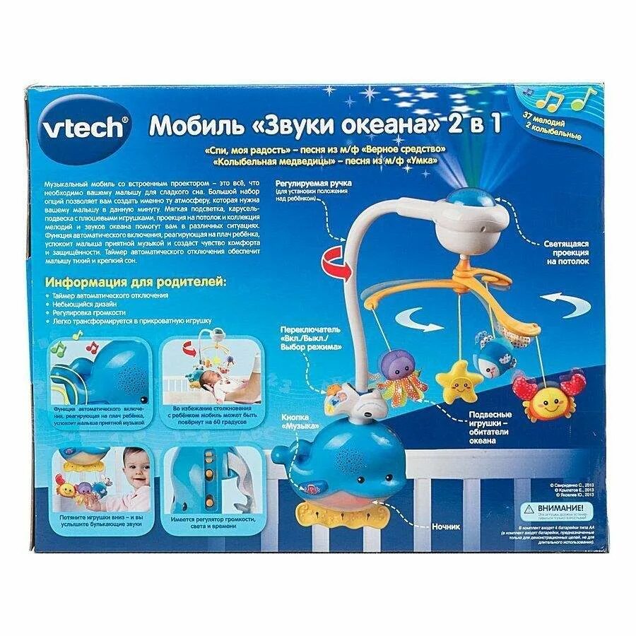 Включи звуки мобиля. Мобиль на кроватку Vtech “звуки океана». Музыкальный мобиль звуки океана. Vtech музыкальный мобиль с проекцией на потолок. Мобиль Vtech звуки океана отзывы.