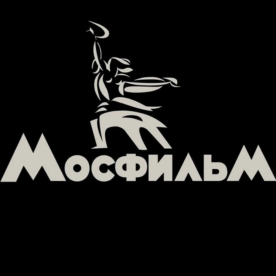 Советские мосфильма. ФГУП Киноконцерн Мосфильм. Киностудия «Мосфильм» 1924. Мосфильм логотип. Эмблема киностудии Мосфильм.