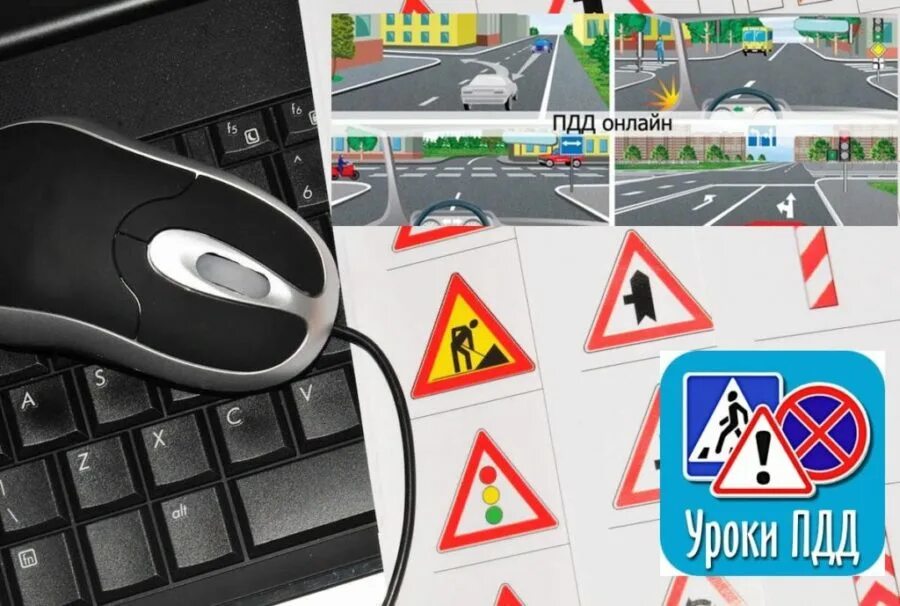 Какой урок пдд. Уроки пдд в автошколе. карточки пдд. пдд занятие.