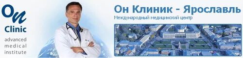 Мединфо ярославль телефон. Мединфо ярославль телефон. Мединфо ярославль телефон. Мединфо ярославль телефон. Мединфо ярославль телефон.