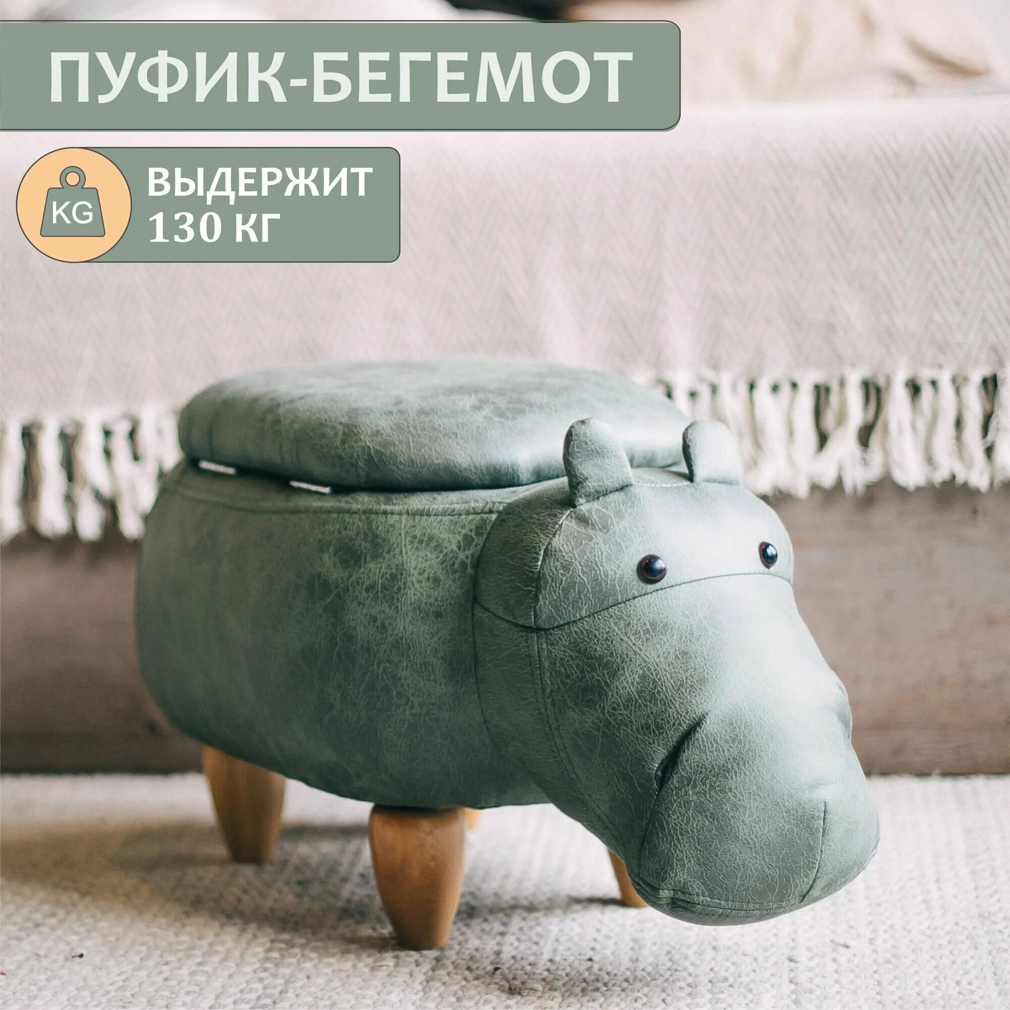 Отзывы на сайт бегемот для создания проектов cuenca Anuncio congelado ikea schildkröte amazon noche melón completamente