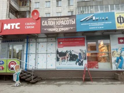 Парикмахерская пермь индустриальный