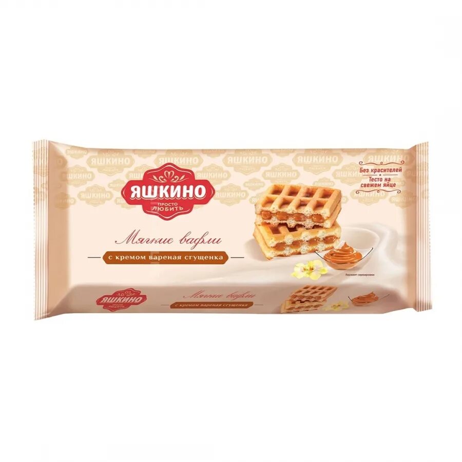 Мягкие вафли яшкино 40 гр. Вафли яшкино мягкие вафли. Мягкие вафли с вареной сгущенкой. Мягкие вафли с вареной сгущенкой. Вафли мягкие яшкино с вареной сгущенкой 120г.
