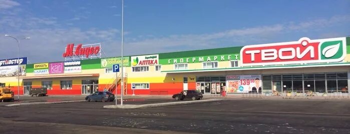 Водолей, магазин сантехники, ул. Козлова, 9А, Апатиты - Яндекс Карты