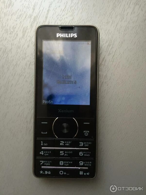 Philips Xenium x1560. Philips Xenium 1560. Телефон Philips Xenium x1560. Филипс Xenium 3100lm. Филипс старый телефон