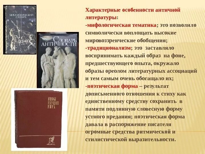 Лекции по истории древнего